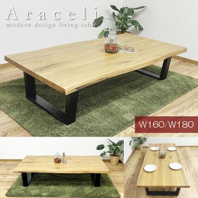 【値下げ】一枚板　？　テーブル　ローテーブル　木製 一枚板ローテーブル｜【公式】KIDOMEIMOKU オンラインショップ