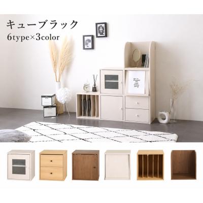 スタッキングシェルフ（テレビ台、キャビネット） | 家具、インテリア