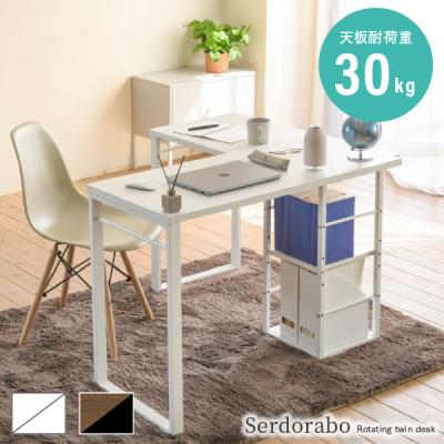 三角コーナー（デスク、机） | 家具、インテリア の商品一覧 通販