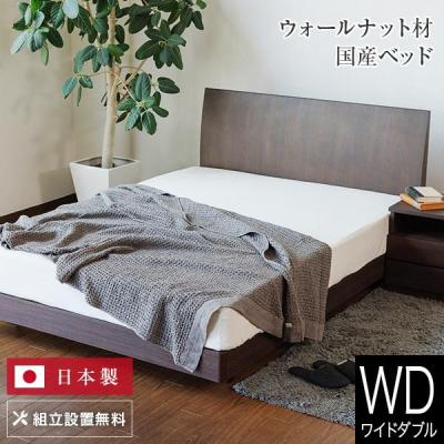寝具専門店 ビーナスベッド - ベッド｜Yahoo!ショッピング