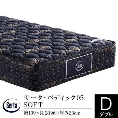サータ ペディック68（寝具サイズ：ダブル）のおすすめ人気商品一覧