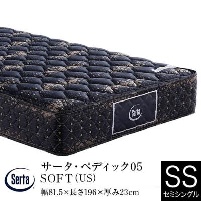 Serta スプリングマットレス（寝具サイズ：セミシングル）｜マットレス