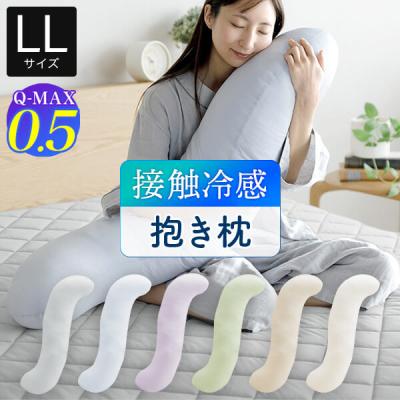 エアー 抱き枕のおすすめ人気商品一覧 通販 - Yahoo!ショッピング