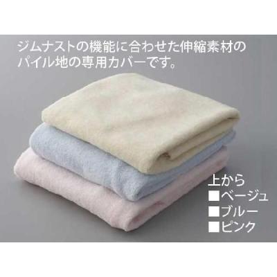 ジムナストのおすすめ人気商品一覧 通販 - Yahoo!ショッピング