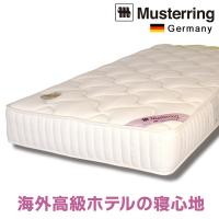 bedandmat_mr318p-s