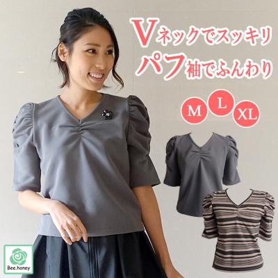 HONEY beeの商品一覧 通販 - Yahoo!ショッピング