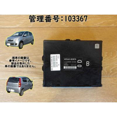 ミラ l275 ECUの商品一覧 通販 - Yahoo!ショッピング
