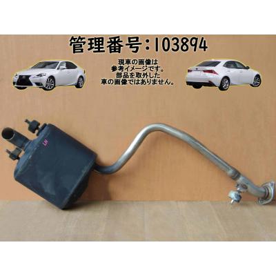 レクサスis300h マフラー（レクサス）の商品一覧 通販 - Yahoo