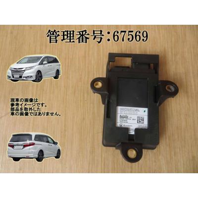 H25 オデッセイ RC1 レーダーセンサー 80399