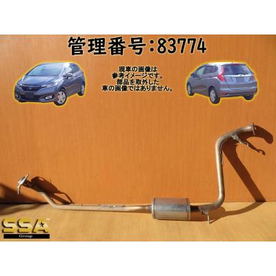 フィットgk（センターパイプ）｜排気系パーツ｜自動車 | 車、バイク