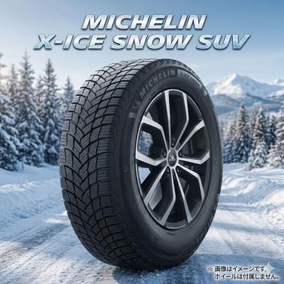 ミシュラン 自動車 スタッドレス、冬タイヤ（リム径（ホイールサイズ