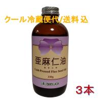 BEELUCK 亜麻仁油 フローラ社製 230g 3本セット | BEELUCK Yahoo!店