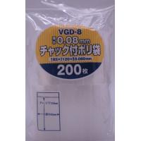 ジャパックス チャック付きポリ袋 VGD-8(200枚) 送料込/ポケットティッシュ | BEELUCK Yahoo!店