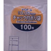 ジャパックス チャック付きポリ袋 VGF-8(100枚) 送料込/はがき | BEELUCK Yahoo!店