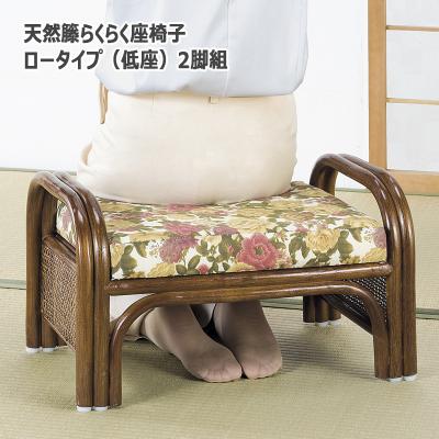 正座椅子 折りたたみ（家具、インテリア用品）（素材：籐、ラタン）の