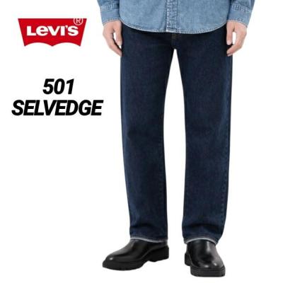 リーバイス 501 セルビッチのおすすめ人気商品一覧 通販 - Yahoo