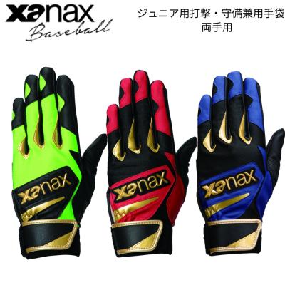 BEE SPORTS Yahoo!店 - □□野球/ソフトボール□□｜Yahoo!ショッピング