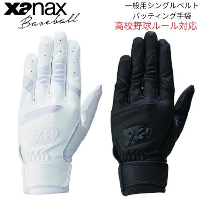 BEE SPORTS Yahoo!店 - □□野球/ソフトボール□□｜Yahoo!ショッピング