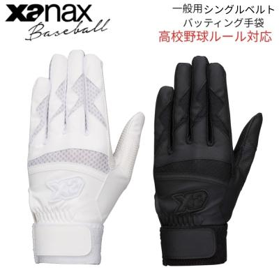 BEE SPORTS Yahoo!店 - □□野球/ソフトボール□□｜Yahoo!ショッピング
