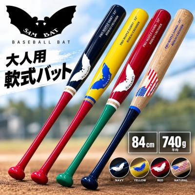 BEE SPORTS Yahoo!店 - □□野球/ソフトボール□□｜Yahoo!ショッピング