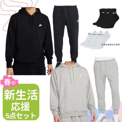 ナイキ スウェット 上下の商品一覧 通販 - Yahoo!ショッピング