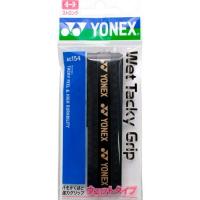 YONEX ヨネックス AC154 テニス バドミントン グリップテープ ウェットタッキーグリップ ブラック AC154 | BEE SPORTS Yahoo!店