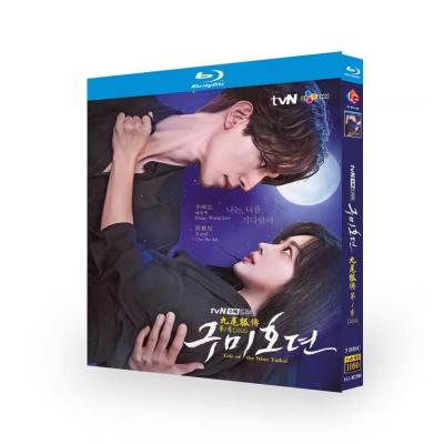 トッケビ DVD 日本語字幕のおすすめ人気商品一覧 通販 - Yahoo