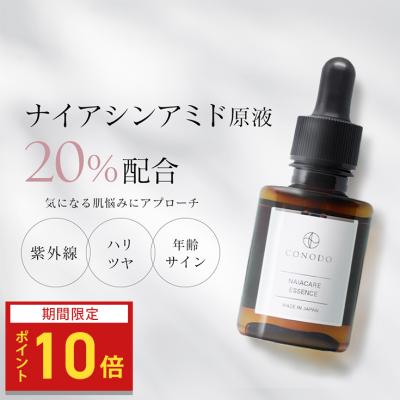 ペルルセボン美容液のおすすめ人気ランキングTOP100 - Yahoo!ショッピング