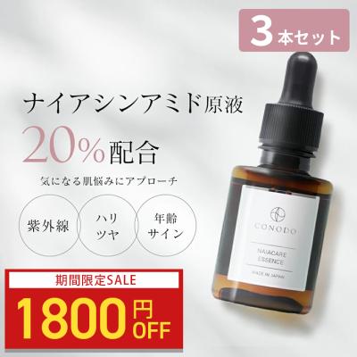 ナイアシンアミドの商品一覧 通販 - Yahoo!ショッピング