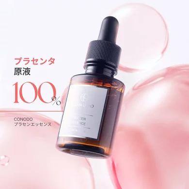 オーストラリア プラセンタ 美容液のおすすめ人気商品一覧 通販