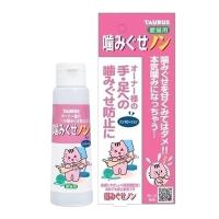 トーラス 噛みぐせノン 100ml 猫用 | 美髪倶楽部