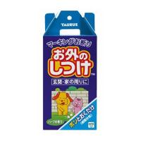 トーラス　マーキングお断り耐雨分包　10g×20包 | 美髪倶楽部