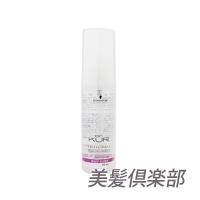 シュワルツコフ BCクア ディープスリーク 50ml | 美髪倶楽部