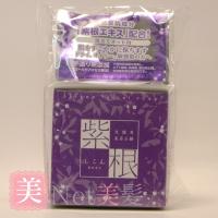 紫根石鹸 100g | 美髪倶楽部