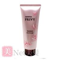 アリミノ ケアトリコ プリヴィ トリートメント スリムスルー 210g | 美髪倶楽部