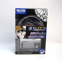 タニタ デジタルクッキングスケール KD-177-CR21 クロム | 美髪倶楽部