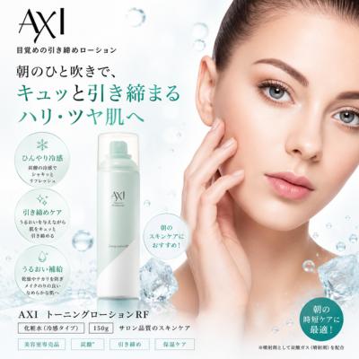 クオレ化粧品のおすすめ人気商品一覧 通販 - Yahoo!ショッピング