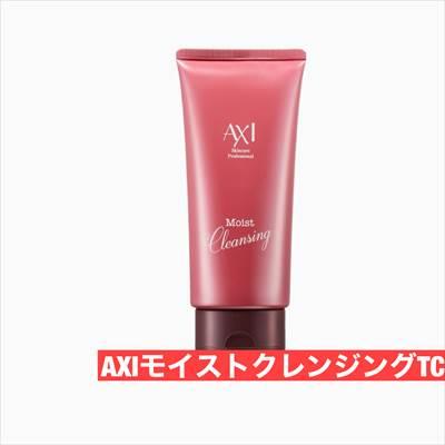 クオレ化粧品（クレンジング）｜スキンケア | コスメ、美容、ヘアケア