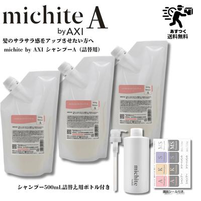 クレオズ シャンプーの商品一覧 通販 - Yahoo!ショッピング