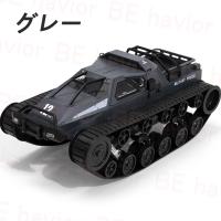 ラジコンカー タンク キャタピラー式 オフロード RCタンク ラジコンカー タンク キャタピラー式 オフロード RCタンク