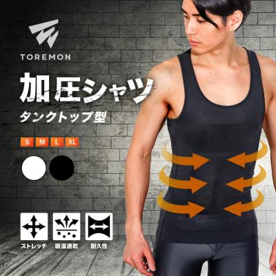 加圧 金剛筋シャツのおすすめ人気商品一覧 通販 - Yahoo!ショッピング
