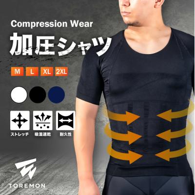 加圧 金剛筋シャツのおすすめ人気商品一覧 通販 - Yahoo!ショッピング
