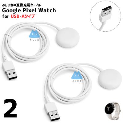 Google Pixel 7a 本体 充電ケーブル付き Pixel 7a 充電仕様調査 | HanpenBlog