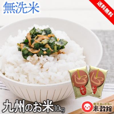 米 10kgのおすすめ人気商品一覧 通販 - Yahoo!ショッピング