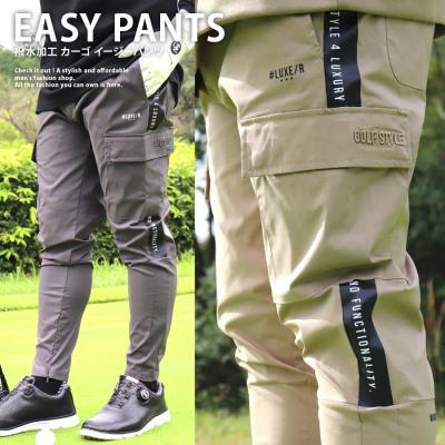 防水パンツ（ゴルフ用品） | スポーツ のおすすめ人気商品一覧 通販