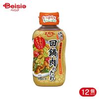 エバラ 回鍋肉のたれ 230g 12個 | ベイシア ヤフーショップ