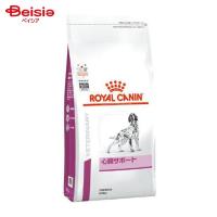 【療法食】ロイヤルカナン 犬用 心臓サポート 8kg(お取り寄せ商品) | ベイシア ヤフーショップ