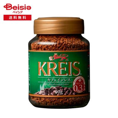 クライス カフェ インスタントコーヒー｜コーヒー｜ドリンク、水、お酒