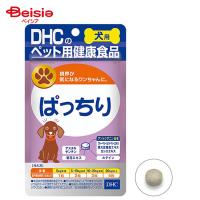 ディーエイチシー 愛犬用 ぱっちり 60粒 ペット | ベイシア ヤフーショップ