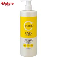 熊野油脂 cyclear ビタミンC 化粧水500ml | ベイシア ヤフーショップ